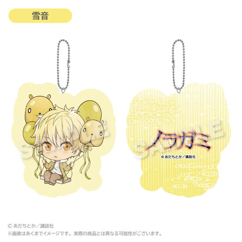 『ノラガミ』ばるんこクッションキーホルダー 雪音